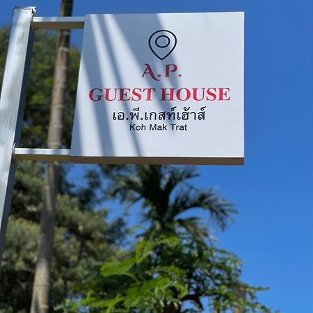 A.P.Guesthouse Koh Mak Ngoại thất bức ảnh